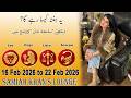 Weekly Horoscope ||Leo | |Virgo | |Libra | |Scorpio | 16 Feb 2026  to 22 Feb 2026 |