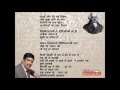 Predictive Homoeopathy Official Song