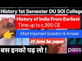 History of India up to c. 300 CE | Most Important Questions \u0026 Answer | DU SOL History 1st Semester 🔥