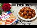 Gits Gulab Jamun Recipe for Festival | Tips for Soft \u0026 Perfect Gulab Jamun | Gulab Jamun Recipe