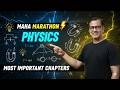 Maha Marathon Physics | Physics Most Important Chapters | ICSE Class 10 | @sirtarunrupani​