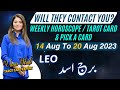 Weekly Horoscope \u0026 Pick a Card For Leo | 14 August to 20 August 2023 | Tarot card Reader