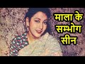 Actress Mala Sinha's Bollywood life, actress Mala Sinha, I Old Bollywood Yaden