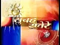 Subah Savere TV Show - Doordarshan DD National (DD1)