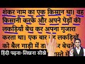 Hindi Reading Practice l Learn to read Hindi l Recognize The Words in Hindi l Practice reading Hindi