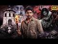 South Superhit Hindi Dubbed Full Action Horror Movies | Vikram Prabhu, Mahima Nambiar, Virat, Anusha