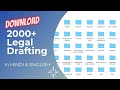 How to Download editable Legal Drafting/Formats in Hindi / English | Go Legal | 2000+ legal Drafting
