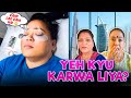 Dubai Mein Karwaye Maine Sabse Best Eyelashes 😍 | Bharti Singh | Haarsh Limbachiyaa | Golla