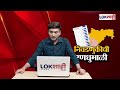 Headlines Today| 2 December 2025 | Maharashtra Politics | Lokshahi Marathi | Latest News