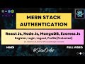 MERN Stack Authentication with JWT: Complete Guide | Registration, Login, Profile, Protected Routes