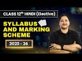 Class 12 Hindi Elective Syllabus \u0026 Marking Scheme 2025–26 | CBSE Update | Full Details #cbse