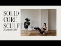 SOLID CORE SCULPT // At home, 20 minute core focused flow