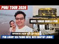 Puri Tour 2026 | Kolkata to Puri Train Journey | Hotel Sonar Bangla Puri Review | Puri Luxury Hotel