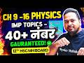 🔥 12th Physics IMP Topics | Chapter 1–8 Top Scoring Topics 💯⚡#hscboard2026