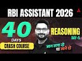RBI Assistant Reasoning | RBI Assistant 2026 | 40 Days Reasoning Crash Course | Day 5 By Saurav Sir