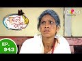 Borola Kai - বৰলা কাই | 01st May 2018 | Full Episode | No 943