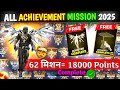 18000 POINTS🥳 All New Achievement Mission ✅| How To Complete All Achievement Mission In Free Fire 💯