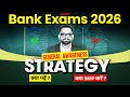 How to Prepare GA for Bank Exams 2026? | Complete Roadmap, Sources \u0026 Syllabus | 100% Selection