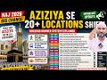 Haj 2026 Big Change 😲 | Aziziya Se 20+ Locations Shift | Building No System Explained | Pros \u0026 Cons