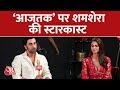 Shamshera Movie Interview: Ranbir Kapoor | Vaani Kapoor | Karan Malhotra | Sanjay Dutt