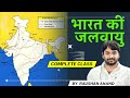 Climate of India-भारत की जलवायु | Indian Geography | By - Raushan Anand