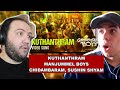 Kuthanthram Reaction | Manjummel Boys | Chidambaram, Sushin Shyam, Vedan | Producer Reacts MALAYALAM