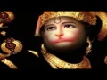 Hanuman Shabar Mantra | Very Powerful Mantra ( Full Mantras )