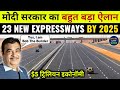 MODI Government Plans 23 NEW EXPRESSWAYS IN INDIA by 2025 | India's Mega Projects | NHAI