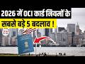 New OCI Card Rules 2026: 6-Month Stay Rule Removed! | Fees, Digital e-Arrival \u0026 PIO Update