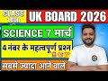 Class 10 Science UK Board 2026 ⚡ | 7 मार्च पेपर | 4 Marks Most Repeated Questions 🎯