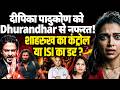 Deepika Padukone को Dhurandhar से नफरत! Shahrukh का कंट्रोल या ISI का डर?