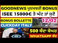 12/02 ITALIAN NEWS IN PUNJABI - PUNJABI AMICI CHANNEL - ITALY PUNJABI NEWS CHANNEL