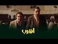 اشغال شقه جدا I مصيبه عربي وحمدي لدكتور عصام في المحكمة