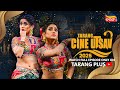 Tarang Cine Utsav 2025 | Biggest Ollywood Award Night | Elina Samantray | Tarang Plus