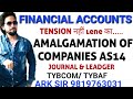 A❤️University Solution|2025 Amalgamation of Companies |Financial ACCOUNT| Tybcom/tybaf Sem6| Ark sir