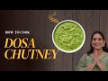इडली डोसा चटणी - उडुपी स्टाईल, नाश्तासेंटर सारखी पांढरी डोसा चटणी Idly Doda Chutney Recipe