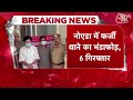 Noida Fake Police Station: नोएडा में फर्जी इंटरनेशनल थाने का भंडाफोड़, 6 गिरफ्तार