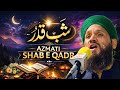 Azmati Shab e Qadr 2026 || Moulana Sarfaraz Ah Noorani Sahab About Shab E Qadr 2026