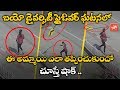Girl Narrow Escape At Biodiversity Flyover Car Incident Hyderabad | Telangana News | YOYO TV Channel