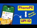 PhonePe to UPI ID Money Transfer? How to Transfer Money From PhonePe to UPI ID?