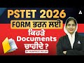 PSTET Form Fill Up 2026 | PSTET 2026 Documents Required | Complete List | By Manpreet Ma'am