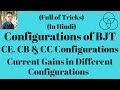 CE, CC, CB Configurations | Configurations of BJT (Electronic Devices-41) by SAHAV SINGH YADAV