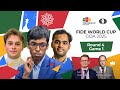 Chess ♟ | FIDE World Cup 2025 | Round 4 | Game 1| ft. 🇮🇳 Pragg, 🇮🇳 Erigaisi,  🇩🇪 Keymer and more