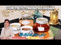 Ghar Ki Iftar Tayari | Chutneys \u0026 Pakora Masala Sweet, Sour \u0026 Spicy |  Samina Jalil