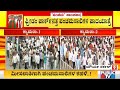 ಮೌರ್ಯ ಸರ್ಕಲ್ ತಲುಪಿದ ಪಂಚಮಸಾಲಿ ಪಾದಯಾತ್ರೆ- ಜಯಮೃತ್ಯುಂಜಯ ಸ್ವಾಮೀಜಿ ನೇತೃತ್ವದಲ್ಲಿ ಫ್ರೀಡಂ ಪಾರ್ಕ್‍ನತ್ತ
