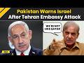 Israel Iran War: Pakistan Warns Israel Over Tehran Embassy Strike, Says ‘We’re Not Qatar’ | Pak News