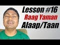 Raag Yaman Alaap Taan | Indian Classical Music(Vocal) Lessons By Mayoor | Lesson #16