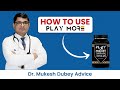 Play More How to Use || play more african herbs kaise use kare