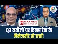 Kaynes Tech के Q3 Results पर कंपनी के होलटाइम डायरेक्टर और CFO Jairam Sampath से खास चर्चा!
