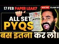 बस इतना कर लो! 🔥| LIVE Class 10 Maths PYQ Marathon 🔥 | Most Repeated (Last 10 Years) | CBSE 2026
